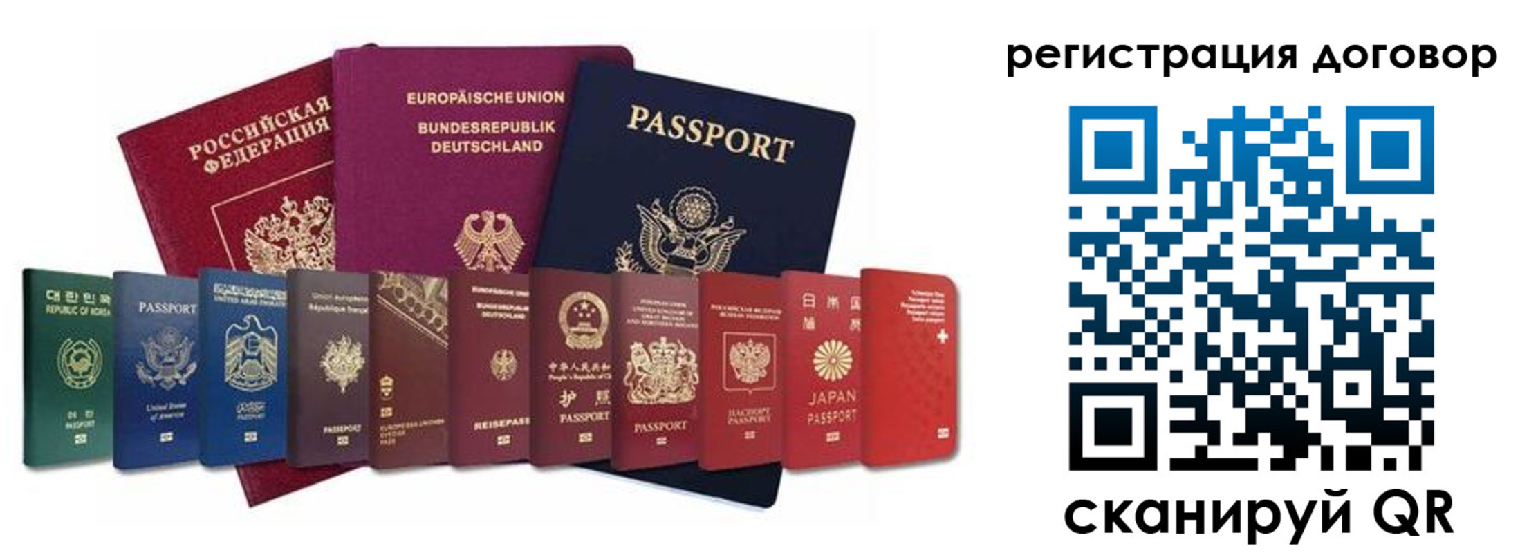 прописка для работы в Мичуринске